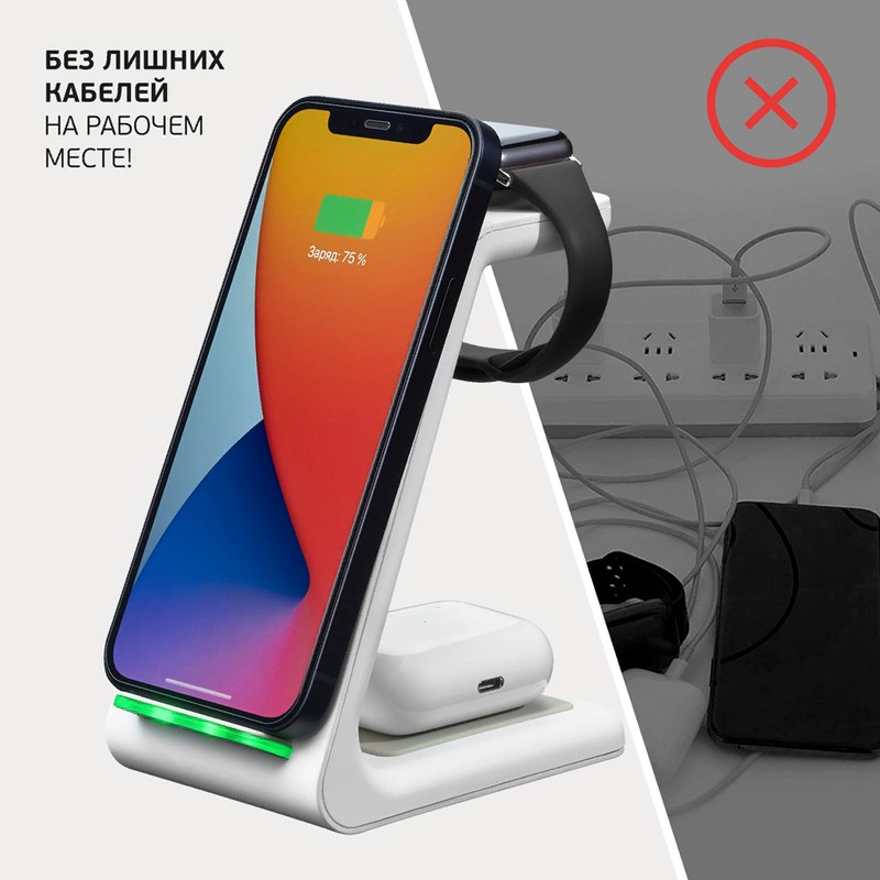 фото Беспроводное зарядное устройство Deppa Charging Stand 3 в 1 (D-24015) для Apple Watch / iPhone / AirPods 17,5W (белый)