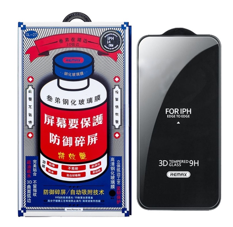 фото Защитное стекло Remax Tempered Glass 3D 9H для Apple iPhone 16e/14/13/13 Pro цветное (черный)