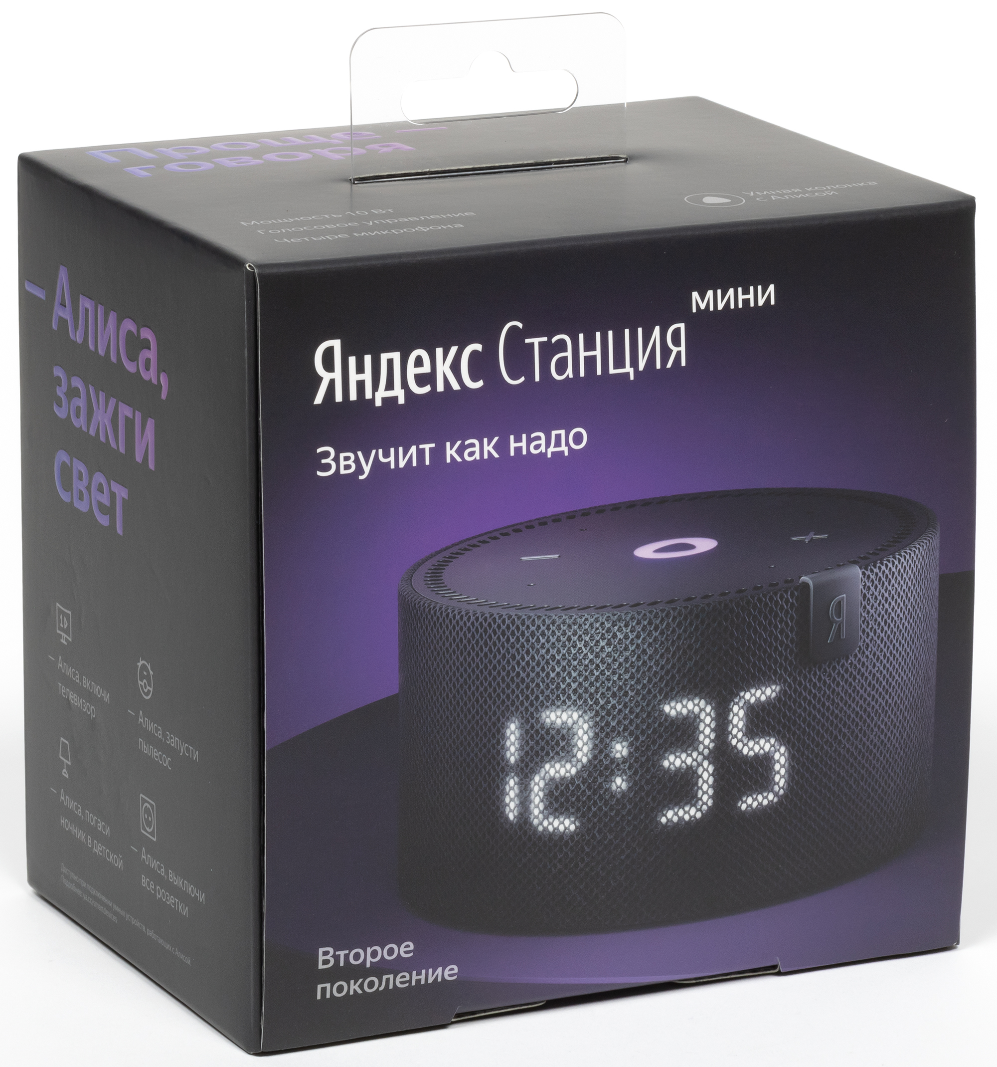 фото Умная колонка Яндекс.Станция Мини с часами (YNDX-00020) (черный)